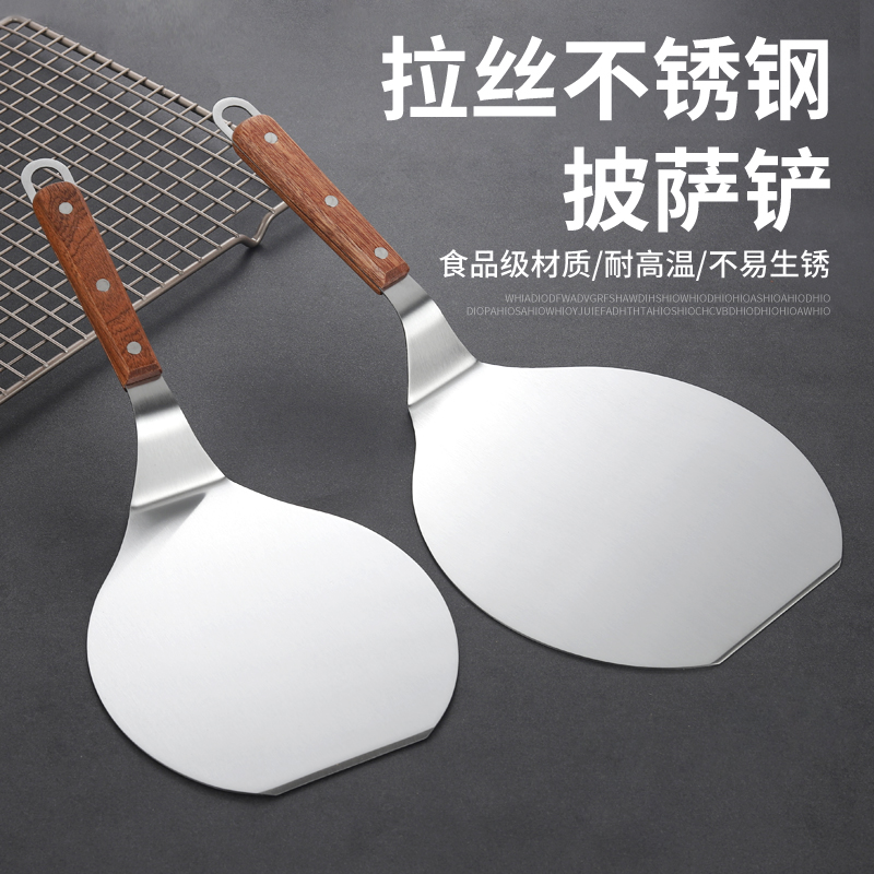 ステンレススチール製の折りたたみ式ピザシャベル、ケーキトランスファーシャベル、ピザトレイ、パンシャベル、10インチ、12インチ、オーブンからオーブンへの移し替え