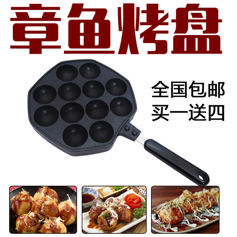 Octopus Pellet Machine Home Octopus Barbecue Dish Made Octopus Cherry Small Balls Tool Quail Eggs