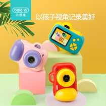 Bainshi childrens digital camera Toy baby cartoon camera camera Student portable mini SLR