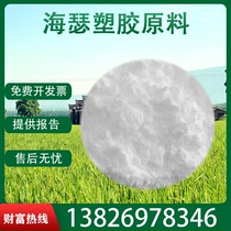 CPE135A chlorinated polyethylene PVC additive Increased toughness flame retardant chlorinated polyethylene resin resistant to ageing