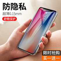 ()iphone8 tempered film Apple 8plus mobile phone 8 full screen cover 7plus film p anti blue iphone anti-voyeur anti-peeping anti-drop all-inclusive 7 Glass plus