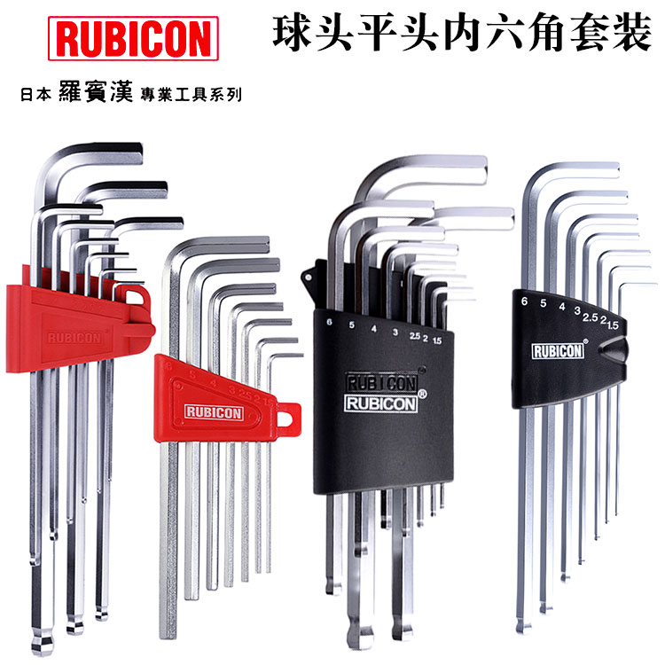 Japan Robin Hood Import Suit Hexagon Wrench RHK series Dandelion Ball Head head trunkon inner hexagonal spoon