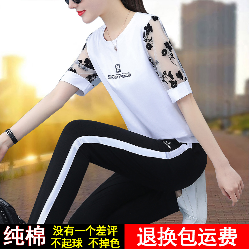 Casual Sports Suit Women's Summer 2022 New Thin models Mom Summer clothing Aging Foreign Pie short sleeves Long pants Two sets