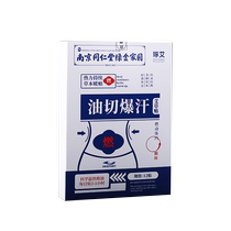 Watsons is very popular this year. Use it to wake up and lose weight before going to bed. It can counterattack the little devil and tighten the abdomen for lazy people. It is suitable for both men and women.