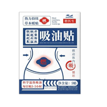 (Recommended by Xiaohongshu) Use Sleep Light before going to bed to easily counteract the slim waist tighten the abdomen for lazy people and is suitable for both men and women who are fat.