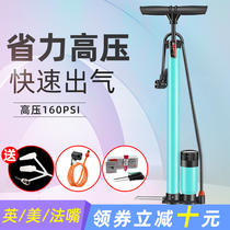 Bodybuilding Inflator Bike Home Portable Electric Battery Car Basketball Car Motorcycle High Pressure Versatile