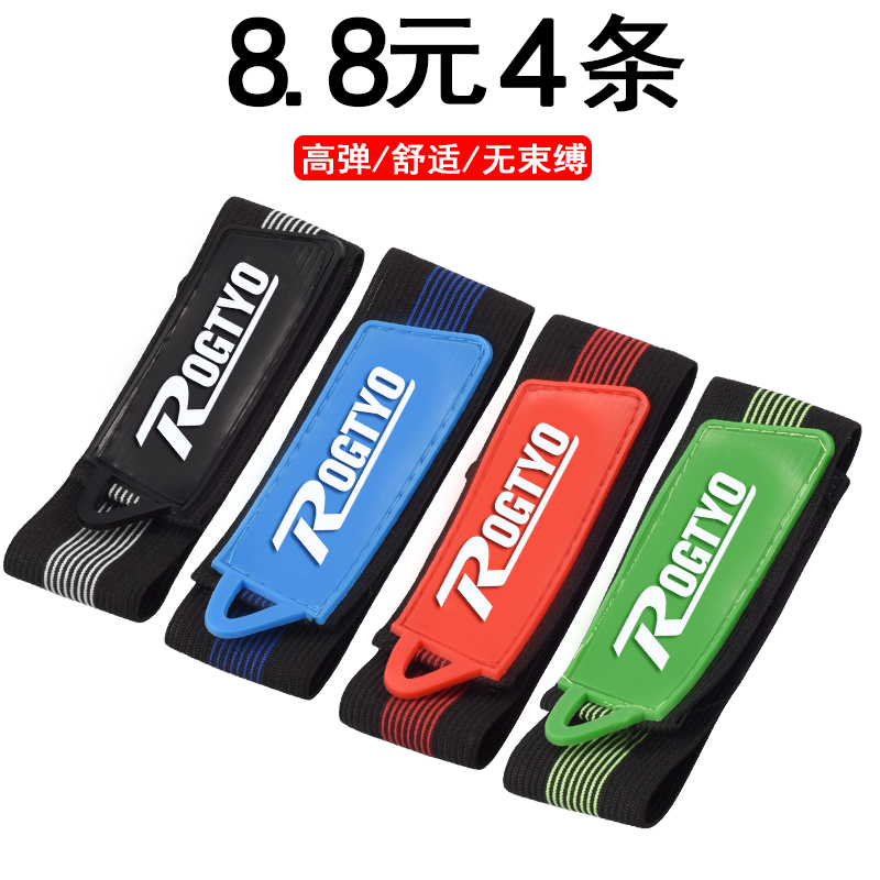 Bicycle Leg Straps, Mountain Bike Riding Leg Straps, Leg Straps, Leg Binding Straps, Cycling Accessories, Cycling Equipment