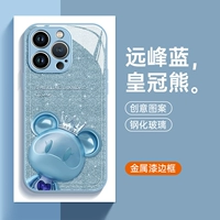 Yuanfeng Blue [Crown Bear] Новое обновление