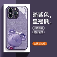 Роланд Пурпур [Crown Bear] Новое обновление