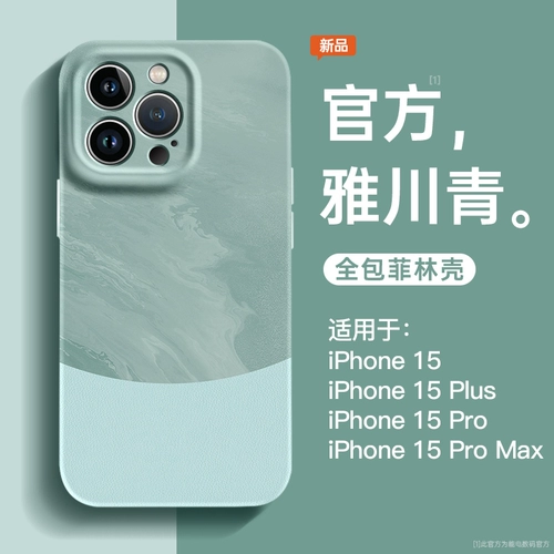 Apple, совместимый чехол для телефона, iPhone 15, мобильный телефон, iPhone14 Pro, объектив, iPhone13 Pro для влюбленных, iphone, 15promax, 2023, защита при падении, премиум класс