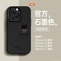 Деньги должны быть напряженными, бабочка медведь [графит]