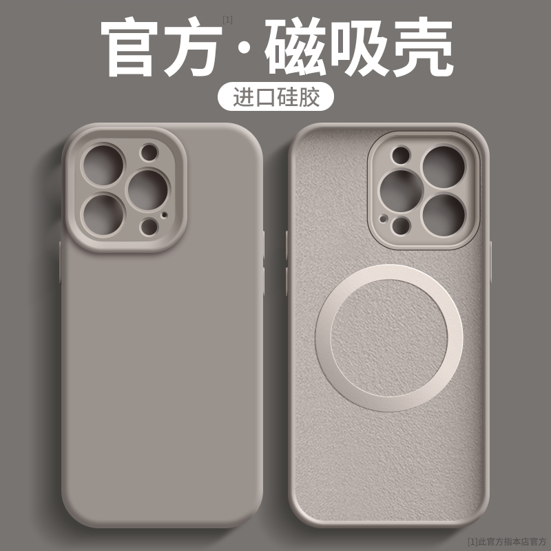 [Magnetic] Compatible with iPhone 16 Phone Cases, Apple 15 Pro Max Phone Case, New 17 Pro iPhone 14 Pro Liquid Silicone Magsafe Case, 12 Plus for Men, 17 Air Full Coverage, 13
