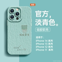 Деньги должны быть напряженными, бабочка медведь [светло -голубая]