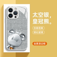 Космическое серебро 【Crown Bear】 Новое обновление