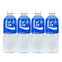 Bainee Lishui Special Electrolyte Water Water 500 мл спортивных фитнес -напиток Дополнительная энергия