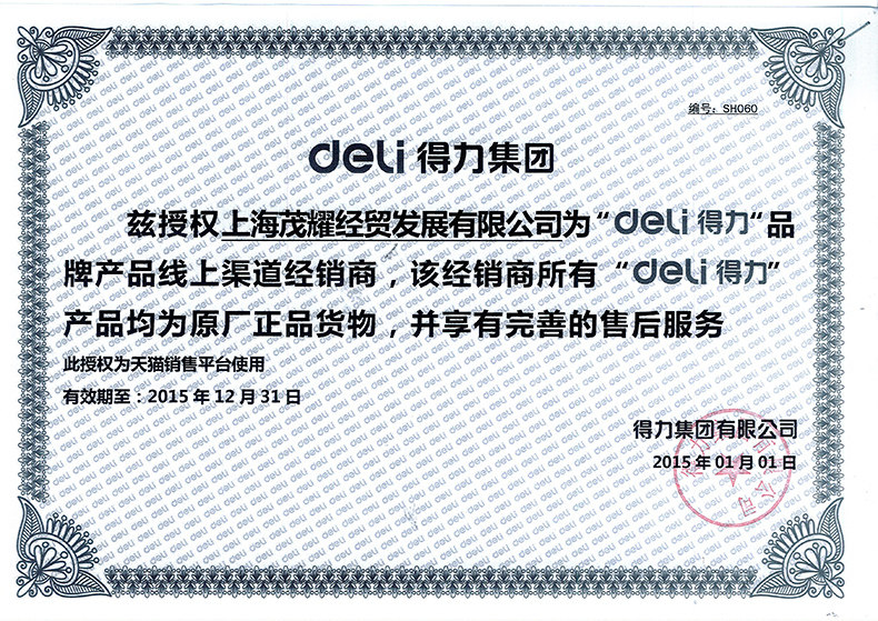 Выполнить авторизация .jpg