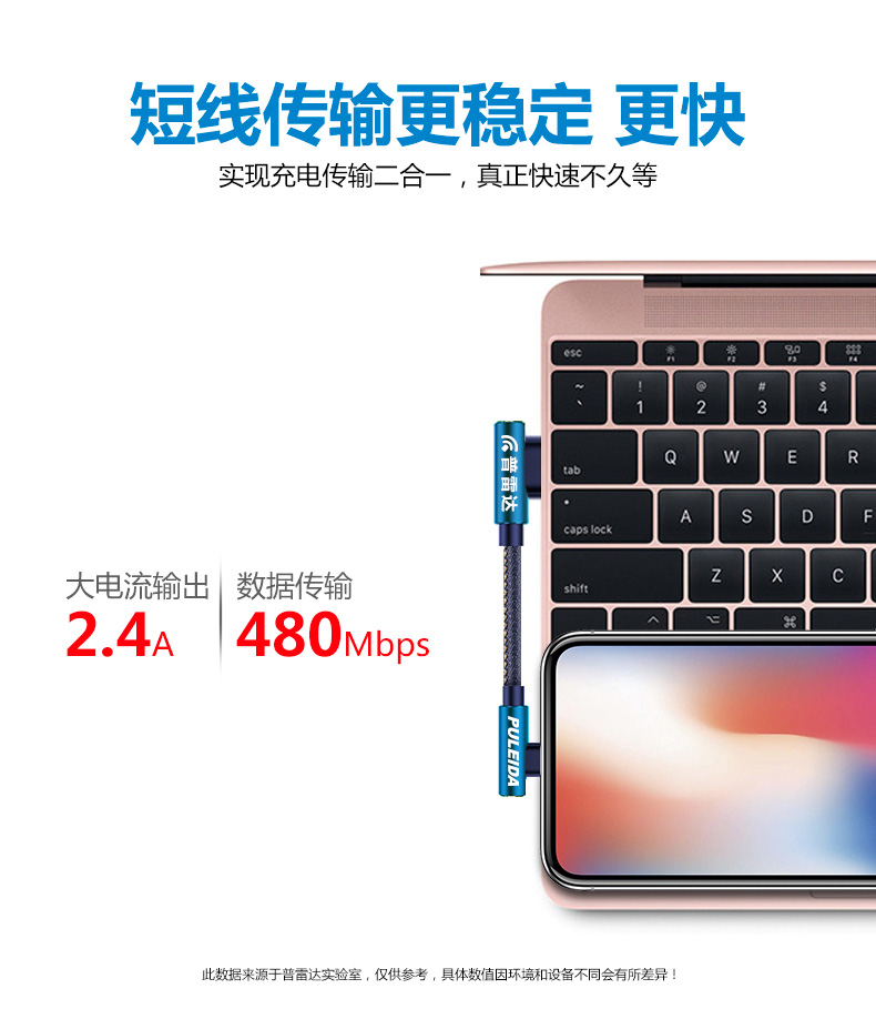 【天天】蘋果數據線短iphone充電線6六8plus器充電寶短款6s安卓type-c彎頭迷你x手機