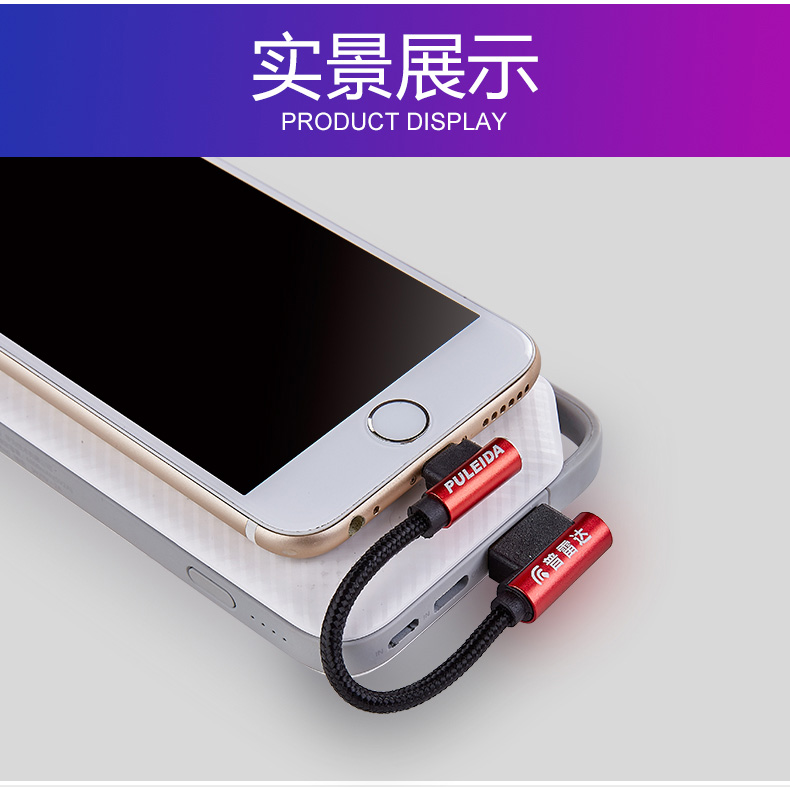 【天天】蘋果數據線短iphone充電線6六8plus器充電寶短款6s安卓type-c彎頭迷你x手機