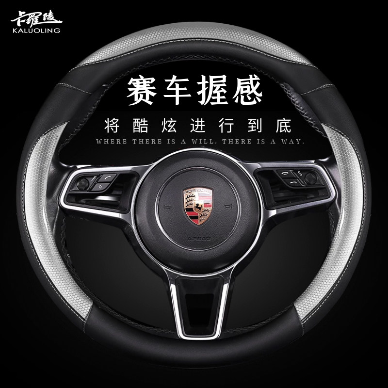 Steering wheel cover four seasons universal non-slip car handle cover suitable for Mercedes-Benz BMW Audi Xuan Yi Fusi net red