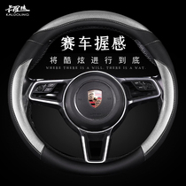 Steering wheel cover Four Seasons general non-slip car handle suitable for Mercedes-Benz BMW Audi Sylphy Volkswagen Net Red