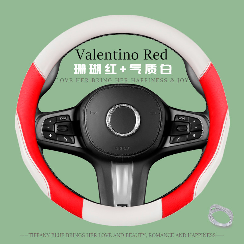 Da lăng bìa mùa hè mô hình nam và nữ dễ thương lưới đỏ trượt hấp thụ mồ hôi gió ins bộ handlebar