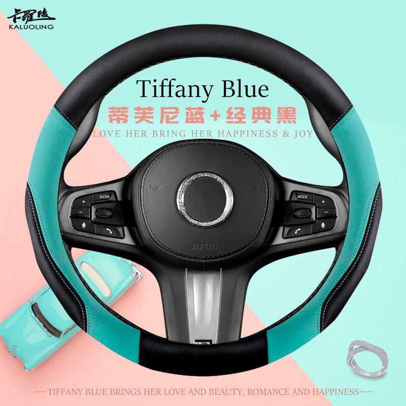 Da lăng bìa mùa hè mô hình nam và nữ dễ thương lưới đỏ trượt hấp thụ mồ hôi gió ins bộ handlebar