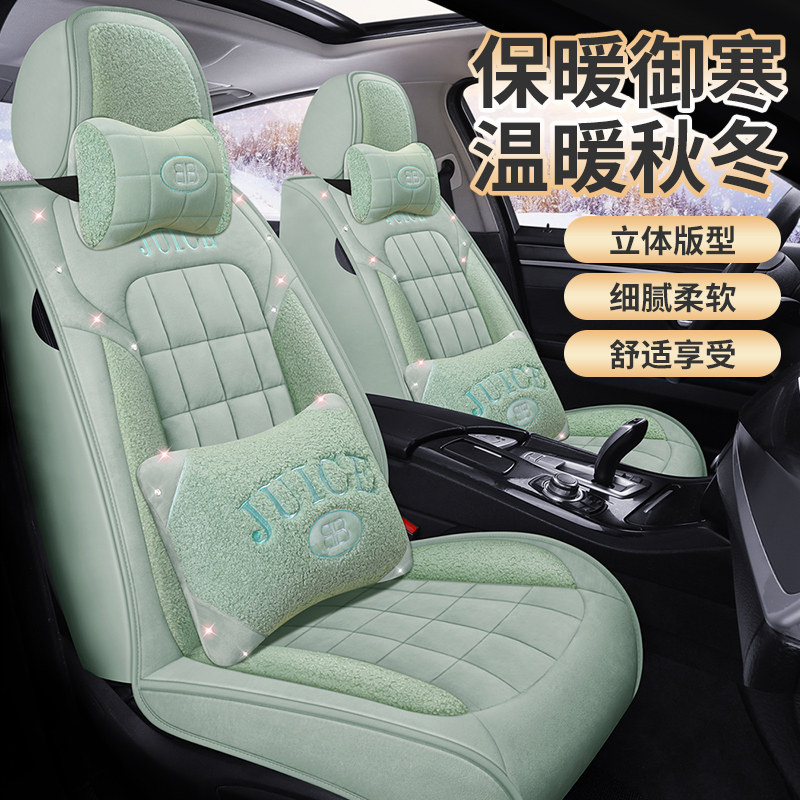 Car cushion full-surround winter short plush seat cover warm goat suede car seat cushion autumn winter net red car cushion seat cover
