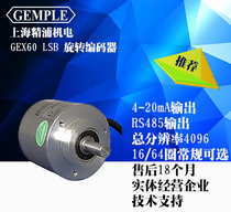 GAMPLE Economical Full-stroke Rotary Encoder 4-20mA with RS485 Multi-turn encoder