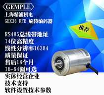 GAMPLE RS485 with address 16-turn 64-turn absolute multi-turn encoder Economical
