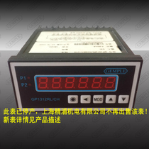 GAMPLE SSI signal to 4-20mA Display module with meter 2 switch points Hydraulic universal meter