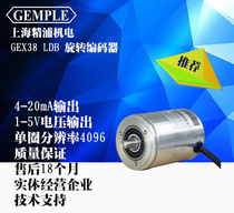 GAMPLE Economical encoder 4-20mA or voltage output 38 OD multi-turn rotary encoder
