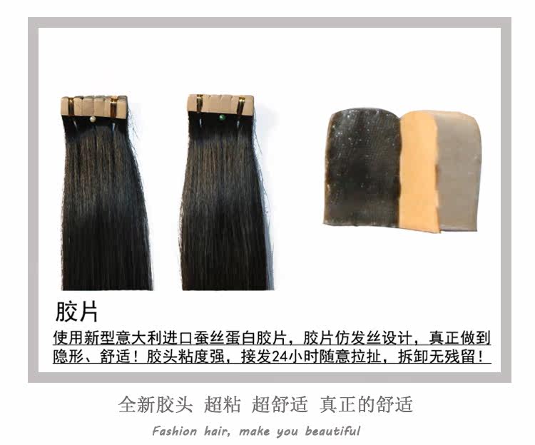 Extension cheveux - Ref 222600 Image 11