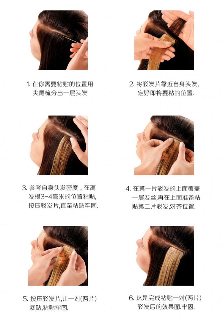 Extension mèches - Ref 221350 Image 12