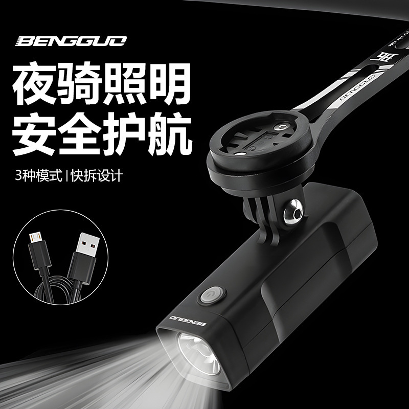 Bicycle Light, Mountain Road Bike Headlight, Night Riding, Waterproof, High-Brightness, Hanging Charging, Bicycle Accessories, Men's and Women's Equipment Bicycle Light, Mountain Road Bike Headlight, Night Riding, Waterproof, High-Brightness, Hanging Charging, Bicycle Accessories, Men's and Women's Equipment