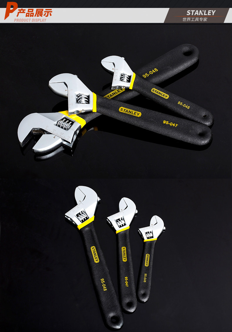 Гаечный ключ 史丹利工具双色沾塑柄活动扳手活络扳手 95-046/047/048/049-1-23 Stanley