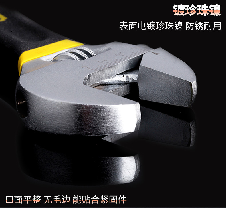 Гаечный ключ 史丹利工具双色沾塑柄活动扳手活络扳手 95-046/047/048/049-1-23 Stanley