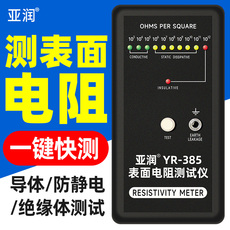 Тестер сопротивления