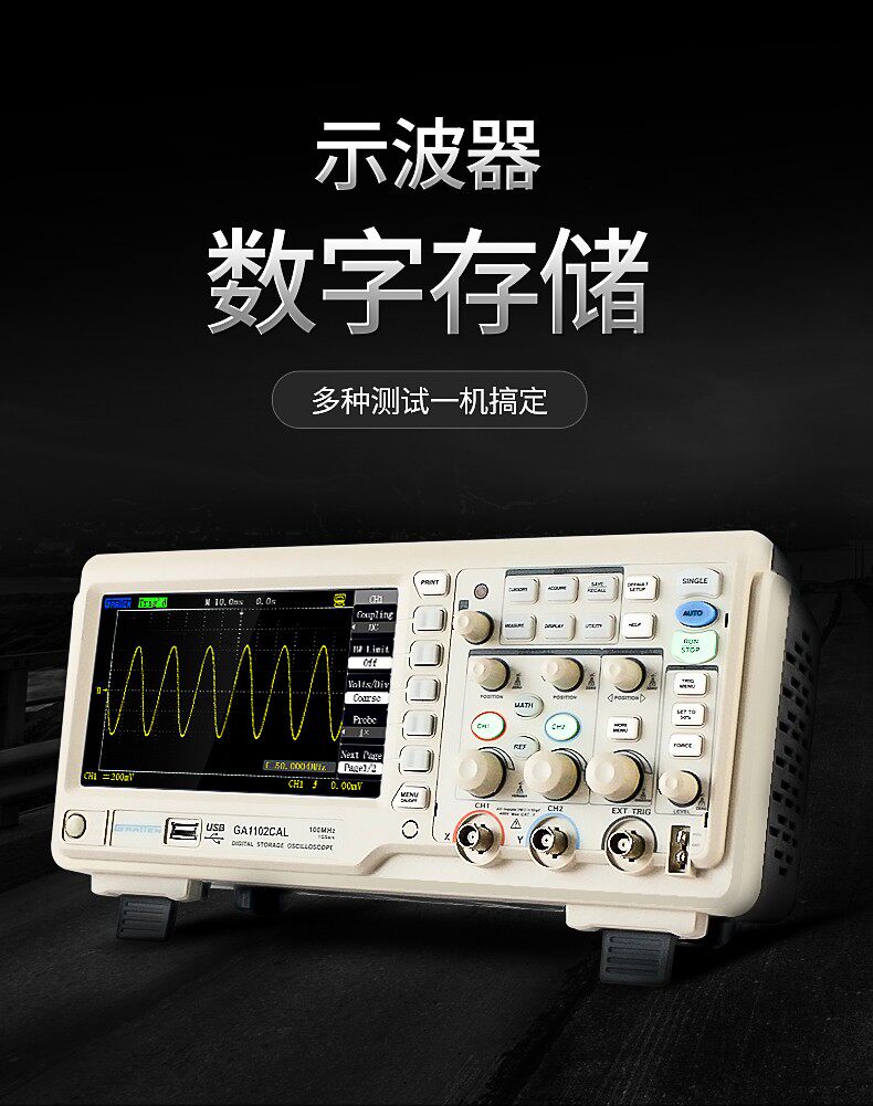 Осциллограф Отель glarun вни 100м/200м цифровой осциллограф ga1102cal/ga1202/1062 двойной след осциллограф Atten 100M/200M