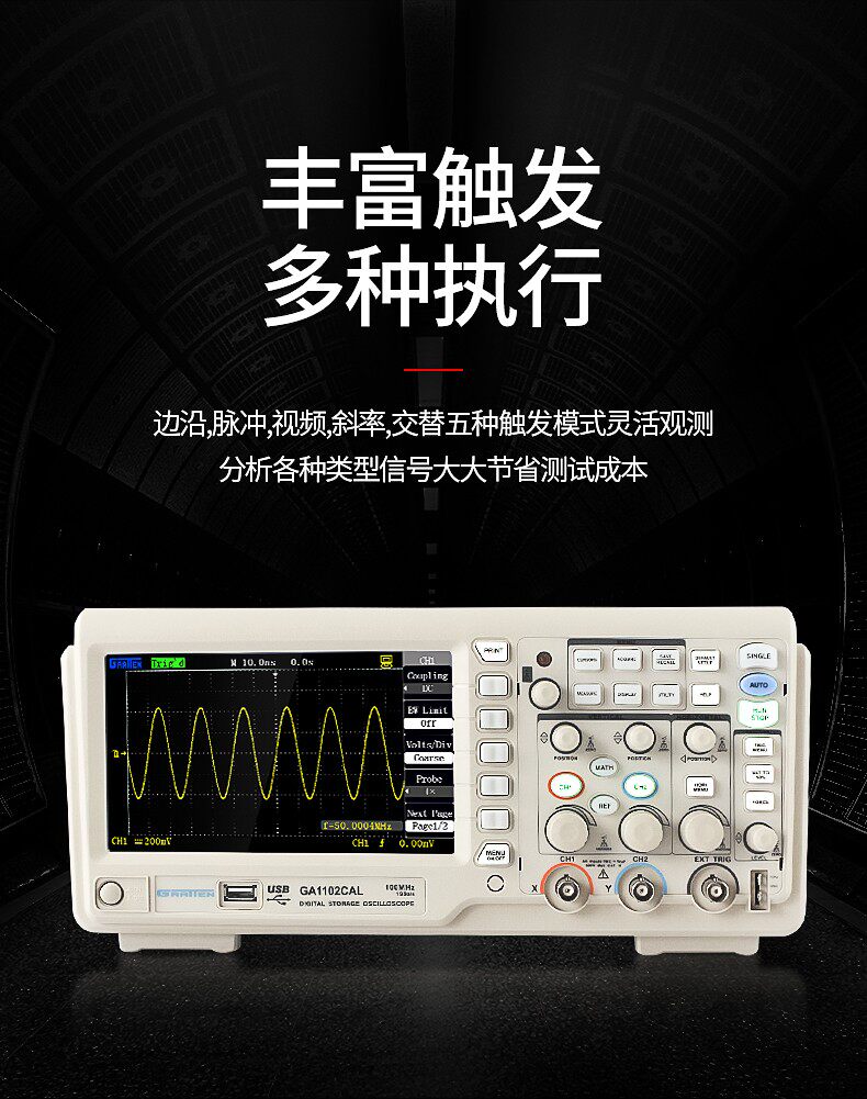 Осциллограф Отель glarun вни 100м/200м цифровой осциллограф ga1102cal/ga1202/1062 двойной след осциллограф Atten 100M/200M