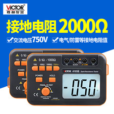 Тестер сопротивления 胜利 数字接地电阻测试仪vc4105b接地电阻测试仪 防雷检测仪4105a