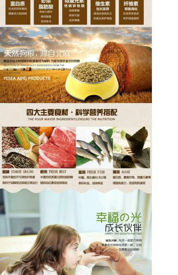 Thức ăn cho chó Isa Effie 10kg lông vàng hơn so với Xiong Bomei chó nhỏ và trung bình thức ăn cho chó trưởng thành SF Vân Nam - Chó Staples thức ăn cho chó giá rẻ