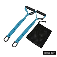 1 пара ручки (отправка сетевой сумки)