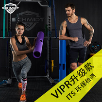 SCHMIDT TPR Eco-Friendly VIPR Gun Gun Fitness Strength Training Private Lesson Training Load Endurance Energy