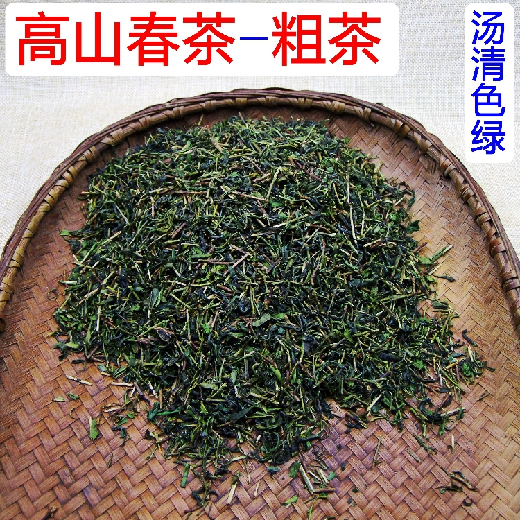 New Tea, Coarse Aged Tea Leaves, Roasted Green Tea, Loose Leaf 500g, High Mountain Cloud Mist Tea, Catering and Hospitality Tea, Strong Flavor, Long-Lasting Brewing New Tea, Coarse Aged Tea Leaves, Roasted Green Tea, Loose Leaf 500g, High Mountain Cloud Mist Tea, Catering and Hospitality Tea, Strong Flavor, Long-Lasting Brewing