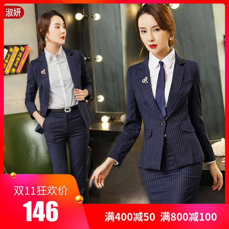 Tailleur femme - Ref 3241823 Image 1