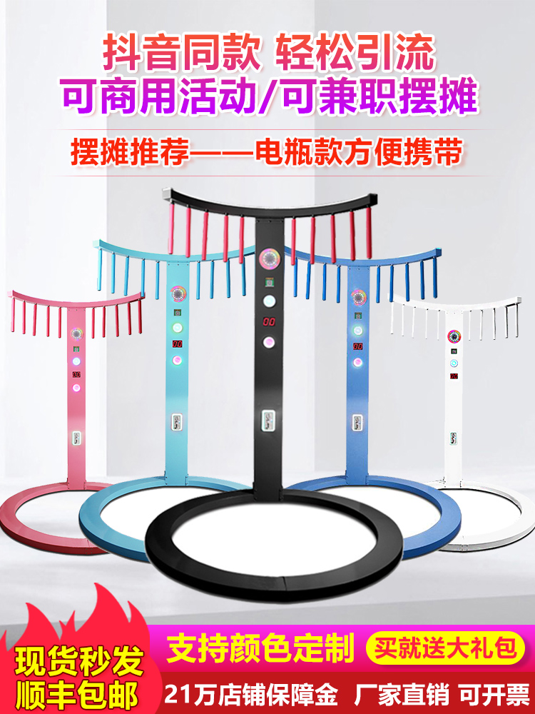 Jiabeqi commercial game machine Large coin-operated night market stall pick-up stick machine Shake sound with the same eye disease hand quick grab stick machine