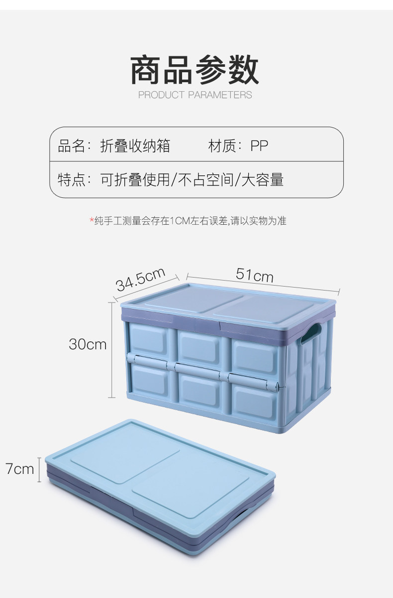 千百纳 车家两用可折叠储物箱  4.9高评 图4