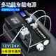 Car inverter 12V24V universal to 220V car power socket truck intelligent charging inverter converter