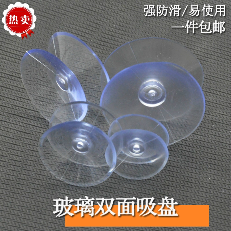 Double-Sided Suction Cup, Strong Dual-Purpose Household Tool, Fresh and Traceless, Vacuum Suction for Home Use