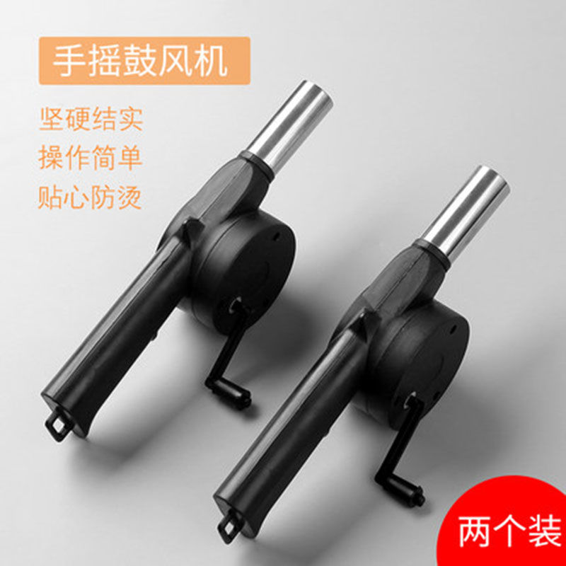 Outdoor Barbecue Hand Blast Blower Manual Small Barbecue Combustion-Supporting Ignition Tool Manufacturer Direct Marketing New Products